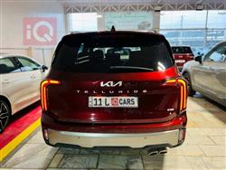 كيا تيلوريد